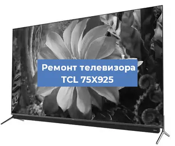 Замена материнской платы на телевизоре TCL 75X925 в Ростове-на-Дону